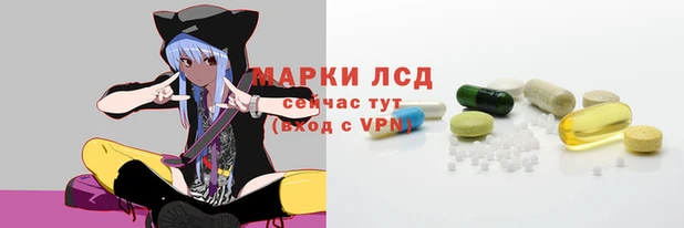 экстази Верея