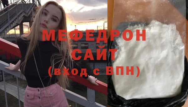 экстази Верея